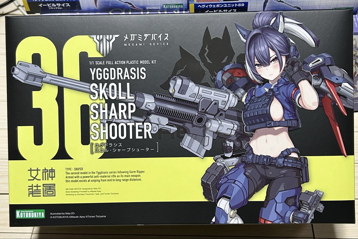 teatimexxg02's tweet photo. 2日分の買ってきた物や届いた物
グランデルミティア、
グランデドゥルガーi
白砂アネットフィギュア、
MSG2個
スコルシャープシューター
大きさ的に纏まると大変だ(^^) https://t.co/ez7RG3aupX