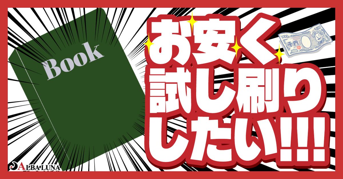 ゆうページ(4月6日までお取置き可能) これを予約投稿したの素で忘れてた 4日の昼ごろに移植公開できたらいい