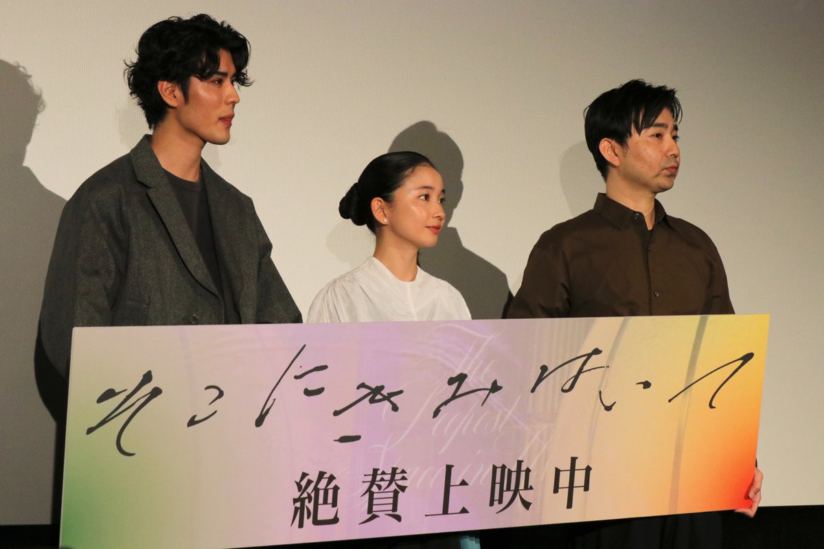 formula_mix's tweet photo. 上映時は3回観たけど、映画“そこにきみはいて”がまた観たくて。配信とかも無いし再上映とかしないかな。福地桃子さんや寛一郎さんはもちろん素晴らしいんだけど、中川さんが凄く良かったんですよね。改めて秀作な映画だなと。#そこにきみはいて #福地桃子 #寛一郎 #中川龍太郎 @sokokimi_movie https://t.co/d3V0u2cHqp