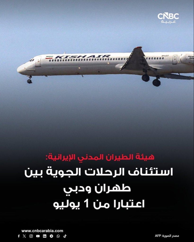 راشد النعيمي 🇦🇪 tweet media