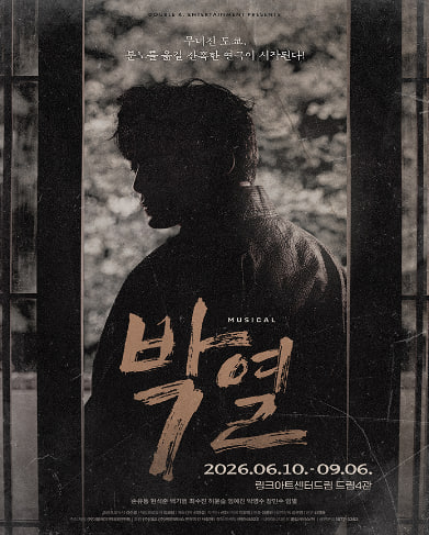 happy_tkting's tweet photo. 뮤지컬 <박열>

07월07일 화요일 20시00분 D열 3연석
07월10일 금요일 20시00분 C열 2연석

트위터 사기 판국에 불안하게 도박하지 마세요. 🙅‍♂️
행복티켓은 신뢰와 후기로 증명하는 '정식 전문 업체'입니다.
철저한 개인정보 파기 + 투명한 환불 규정 보장!
문의는 프로필 오픈링크💓 https://t.co/DzCg9Knuq8
