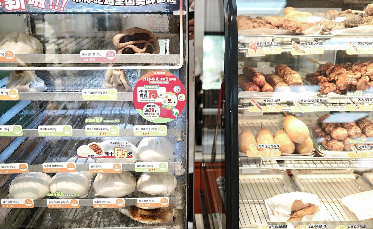 KandacePla10150's tweet photo. Late night snack run with my person = best part of the week https://t.co/nJI4KsR17a