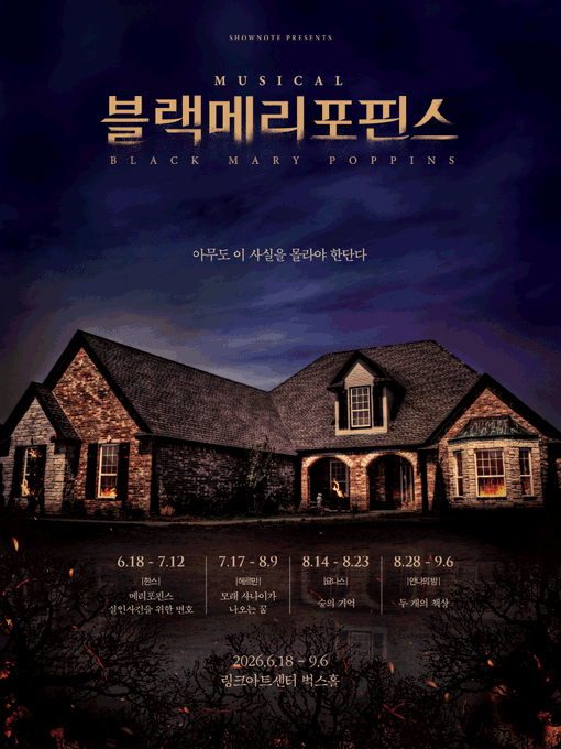happy_tkting's tweet photo. 뮤지컬 블랙메리포핀스

07월05일 일요일 18시00분 R석 C열 2연석
07월08일 수요일 20시00분 R석 A열 2연석

트위터 사기 판국에 불안하게 도박하지 마세요. 🙅‍♂️
행복티켓은 신뢰와 후기로 증명하는 '정식 전문 업체'입니다.
철저한 개인정보 파기 + 투명한 환불 규정 보장!
문의는 프로필 오픈링크💓 https://t.co/jbR9oERYa6