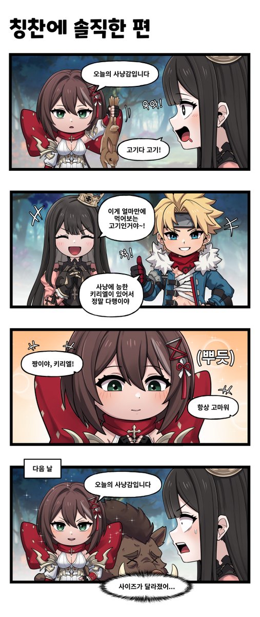 웨히히ウェヒヒ tweet media
