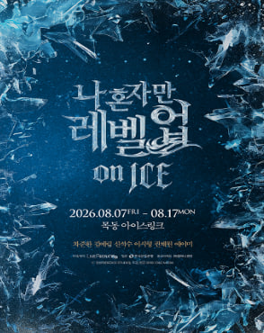 happy_tkting's tweet photo. 나 혼자만 레벨업 on ICE

08월 08일 토요일 19시00분 VIP석 2매 
08월 14일 금요일 19시30분 VIP석 2매 

트위터 사기 판국에 불안하게 도박하지 마세요. 🙅‍♂️
행복티켓은 신뢰와 후기로 증명하는 '정식 전문 업체'입니다.
철저한 개인정보 파기 + 투명한 환불 규정 보장!
문의는 프로필 오픈링크💓 https://t.co/yP4P3SL1uk