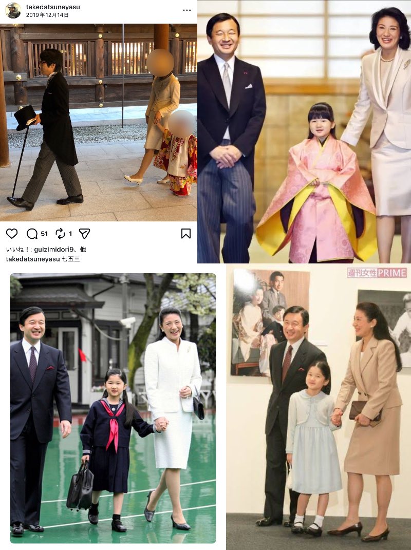 abed_gp's tweet photo. この写真を見てどこか違和感だったんですが…たぶん男尊女卑を感じます

天皇御一家の写真を見るととても心温まるんですが、竹田恒泰さんの写真はどこか昭和を思い出しますね……

こういう写真に、女性と子どもが後ろに下がっているものを選ぶんだなと思いました https://t.co/gxRKCX2zZv