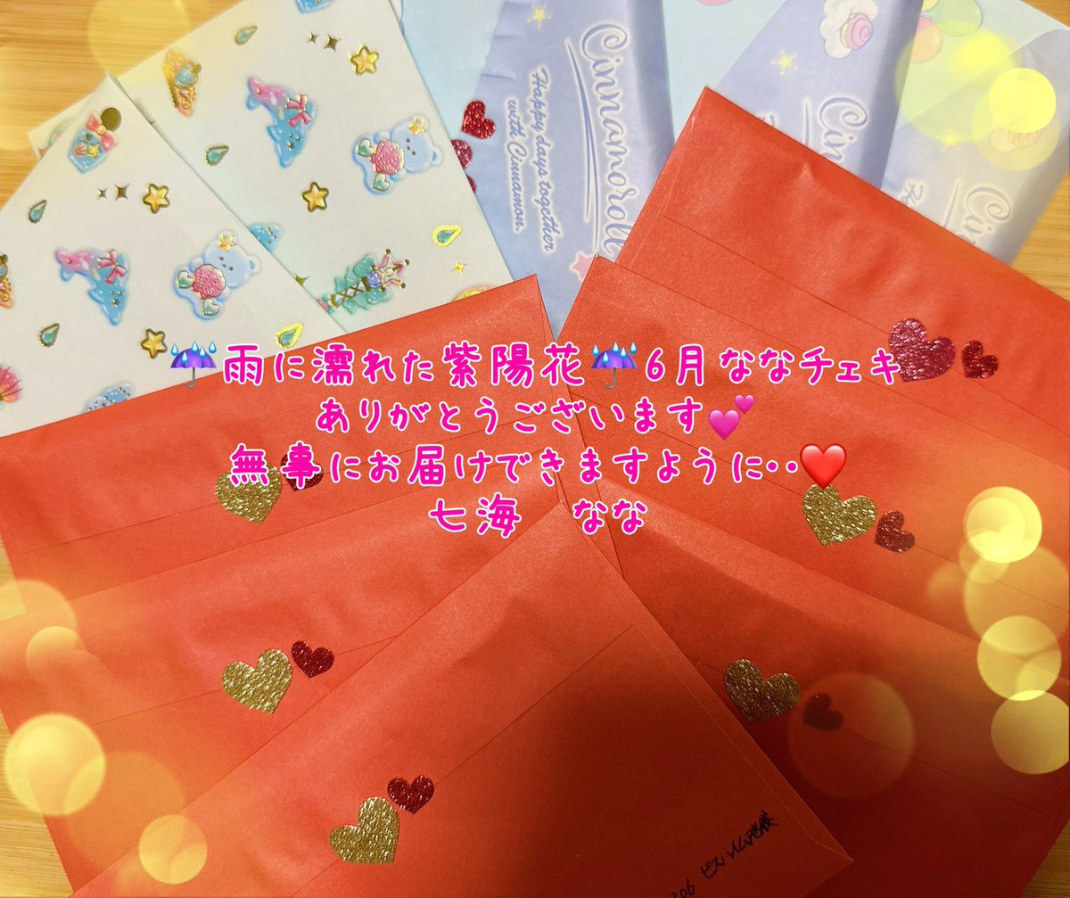 7_nanaumi's tweet photo. 【☔️雨に濡れた紫陽花☔6月ななチェキ】お申し込みをいただき、誠にありがとうございます(∩ˊ꒳​ˋ∩)❤️

郵送ご希望の皆様は6/26(金)午前中に全て発送いたしました💌
無事にお届けできますように💕

直前のお客様は七夕🎋ななちょこ酒場https://t.co/X1aymoDJiGにっ🌸

来月は夏特別の‥🌻#ななチェキ https://t.co/BTlvDXHhZK