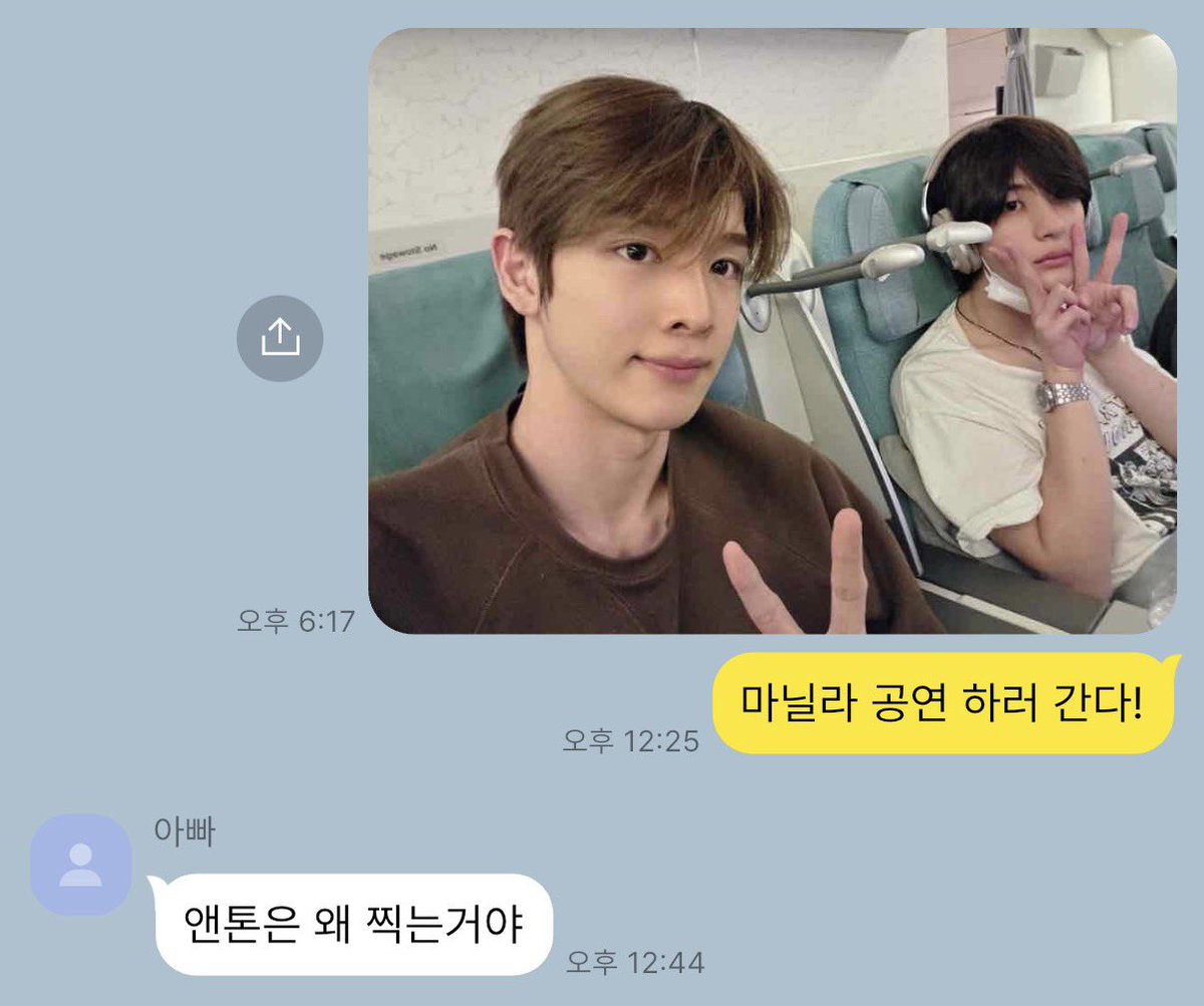 pingtpings's tweet photo. 톤숑 https://t.co/unwbfrTWPe