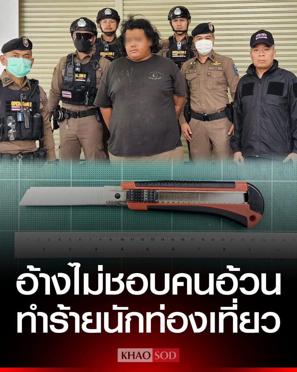 vousjay's tweet photo. พูดโดย https://t.co/w4weq4kc7M