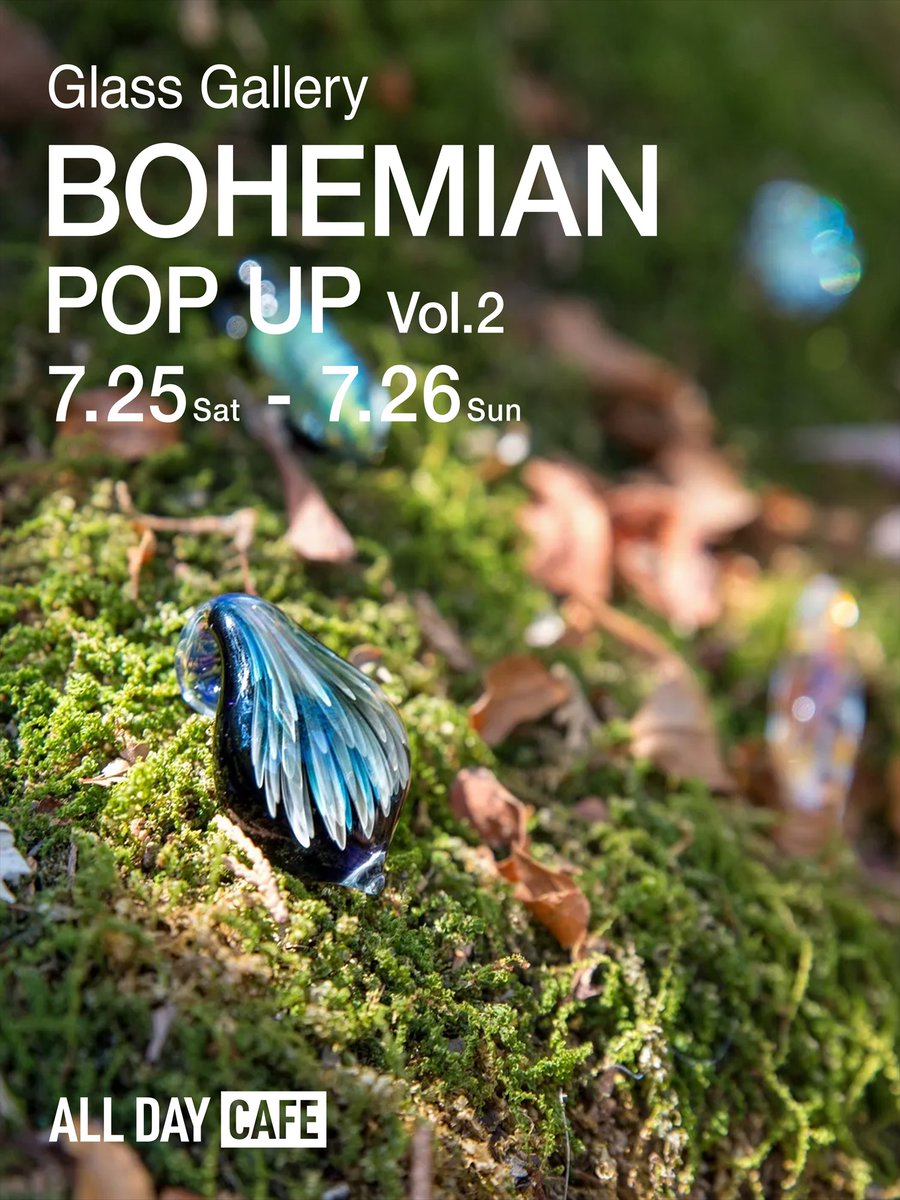 bohemian_glass's tweet photo. 去年、好評でしたPOP UPのイベントを今年も開催することとなりました☺️
東京都世田谷区にある、友人が経営するカフェの一画を使わせてもらいガラスアクセサリーを販売するイベントです✨️

Glass Gallery BOHEMIAN POP UP vol.2

日時：7/25(土) 7/26(日)
ガラスの販売時間：12時～18時
(カフェの営業時間、土曜10時～20時 L.O.19時半 日曜10時～19時 L.O.18時半)

場所：ALL DAY CAFE
〒154-0023
東京都世田谷区若林4-8-3

私、自らが制作したガラスのペンダントを販売させていただきます！

ぜひお立ち寄りください。

BOHEMIAN