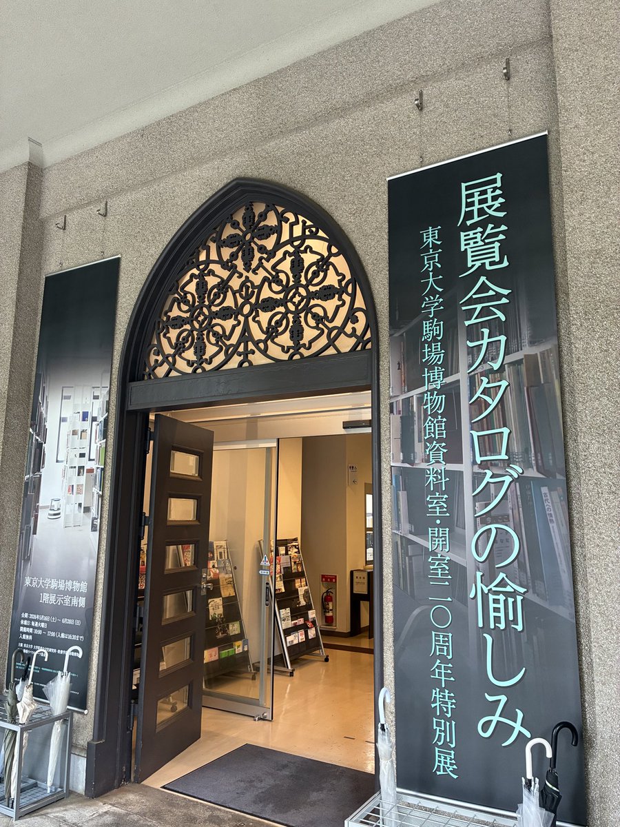 egamiday's tweet photo. これに来た。格が違うと思った。 https://t.co/3gVi9UDErm