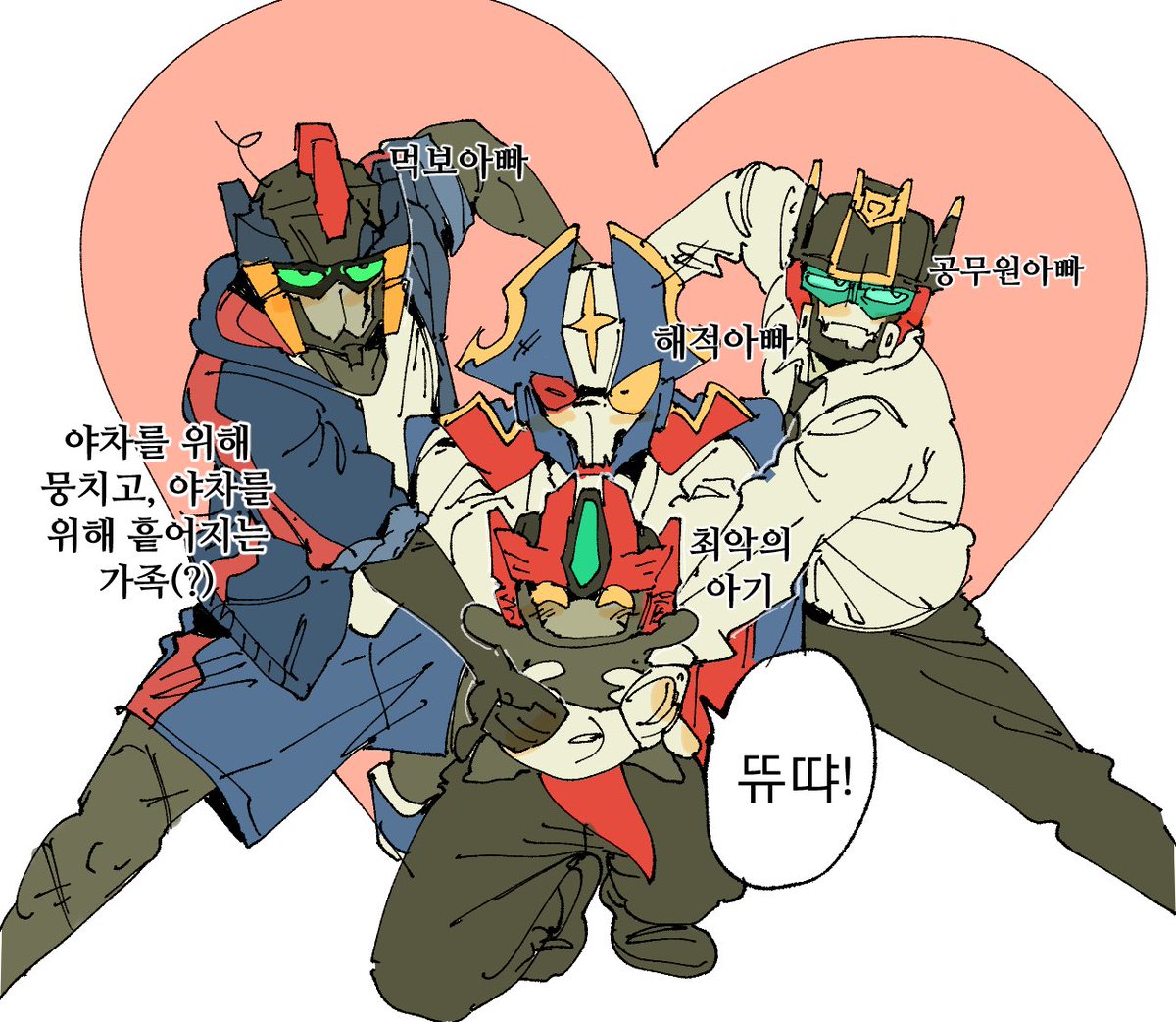 bigfan_H's tweet photo. #메탈카드봇
도파민 낙서)) 보스베이비와 보스대디 https://t.co/ERNyWIpglX