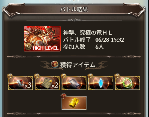SmhSmh0209's tweet photo. 二個でた😍
これが英雄補正 https://t.co/TlFVuOItOZ