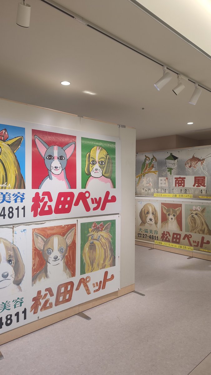 sachiel69's tweet photo. 例の看板展満喫してきた　安定感 https://t.co/dDrSqU0aSR