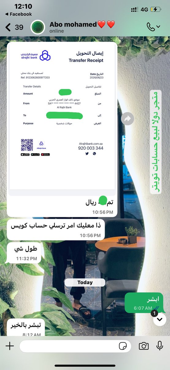 dola7oo's tweet photo. متجرنـــا
حسابات تويتر للبيع 

https://t.co/c8NtOdkNAO https://t.co/zeVVgzuRYL
