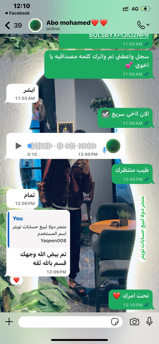 dola7oo's tweet photo. متجرنـــا
حسابات تويتر للبيع 

https://t.co/c8NtOdkNAO https://t.co/zeVVgzuRYL