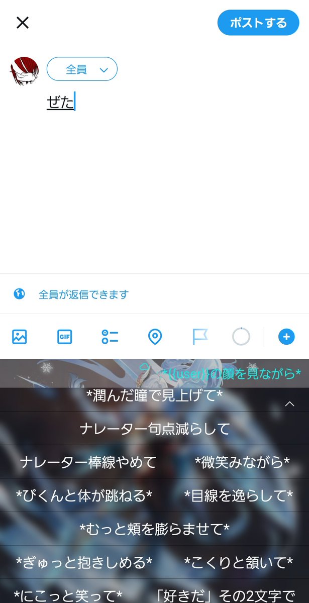 sle7p3's tweet photo. Simejiの変換が……笑 https://t.co/N56PzkVNbJ