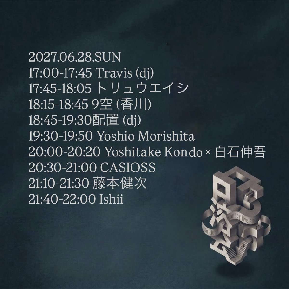 oto_doke's tweet photo. today🔊 17:00〜
6.28.SUN #音溶
日溶会 ～sunday live show～

act
CASIOSS
9空 (香川)
Yoshio Morishita
藤本健次
Yoshitake Kondo × 白石伸吾
Ishii
トリュウエイシ

dj
Travis
配置

OPEN 17:00  LAST 22:00
FEE 1,000yen (drink order)
info
https://t.co/3soqPq5OKP https://t.co/ivJLazdqUY