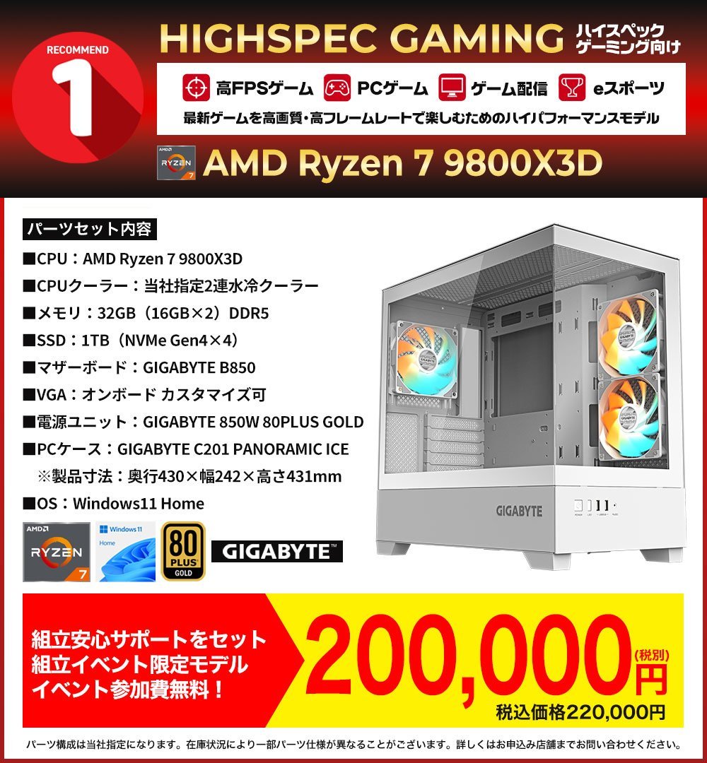 アプライド金沢店 tweet media