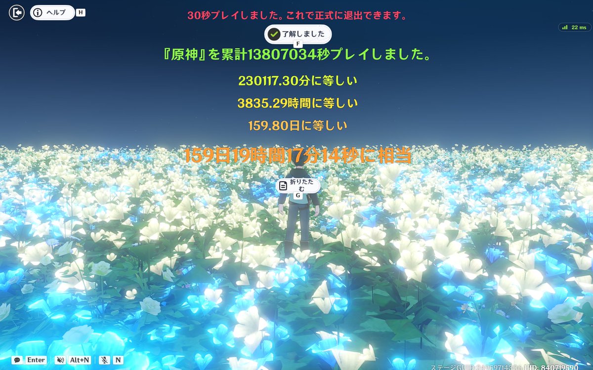 Leaf_Lyre's tweet photo. 連続なら5ヶ月ちょっとプレイしてたの恐ろしい https://t.co/ivhAVT4XhD