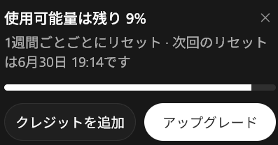 Memomemo_Lab's tweet photo. もうすぐHP切れそうです・・・ https://t.co/GjNsJyk4LW