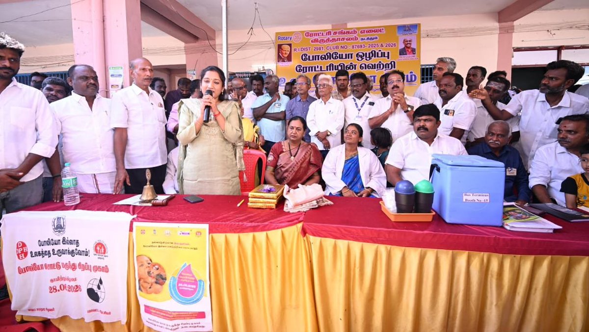 PremallathaDmdk's tweet photo. உலக போலியோ தினத்தை முன்னிட்டு விருத்தாசலம் MLA திருமதி பிரேமலதா விஜயகாந்த் அவர்கள் குழந்தைகளுக்கு போலியோ சொட்டு மருந்து செலுத்தினார்.

உலக போலியோ தினத்தை முன்னிட்டு  விருத்தாசலம் நகராட்சி நிர்வாகம் மற்றும் ரோட்டரி சங்கம் சார்பாக இன்று கடலூர் மாவட்டம் விருத்தாசலம் பேருந்து நிலையத்தில் சட்டமன்ற  உறுப்பினர் பிரேமலதா விஜயகாந்த் 5 வயதுவரை உள்ள குழந்தைகளுக்கு சொட்டு மருந்து செலுத்தினார்.

அப்போது நகரமன்ற தலைவர் சங்கவி முருகதாஸ், நகராட்சி ஆணையாளர் கட்சி நிர்வாகிகள் உடனிருந்தனர்.