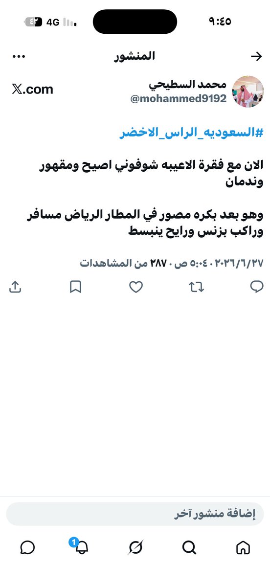 mohammed9192's tweet photo. @football_li5 https://t.co/1dkfyYc4Ey