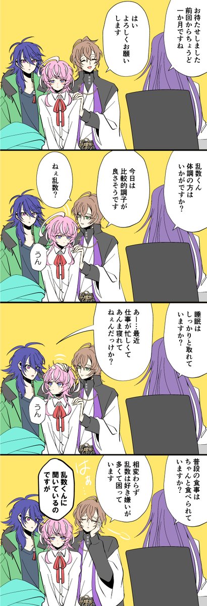 minato_kou_hpmi's tweet photo. ラムダの診察 https://t.co/c3ZneyrBfk