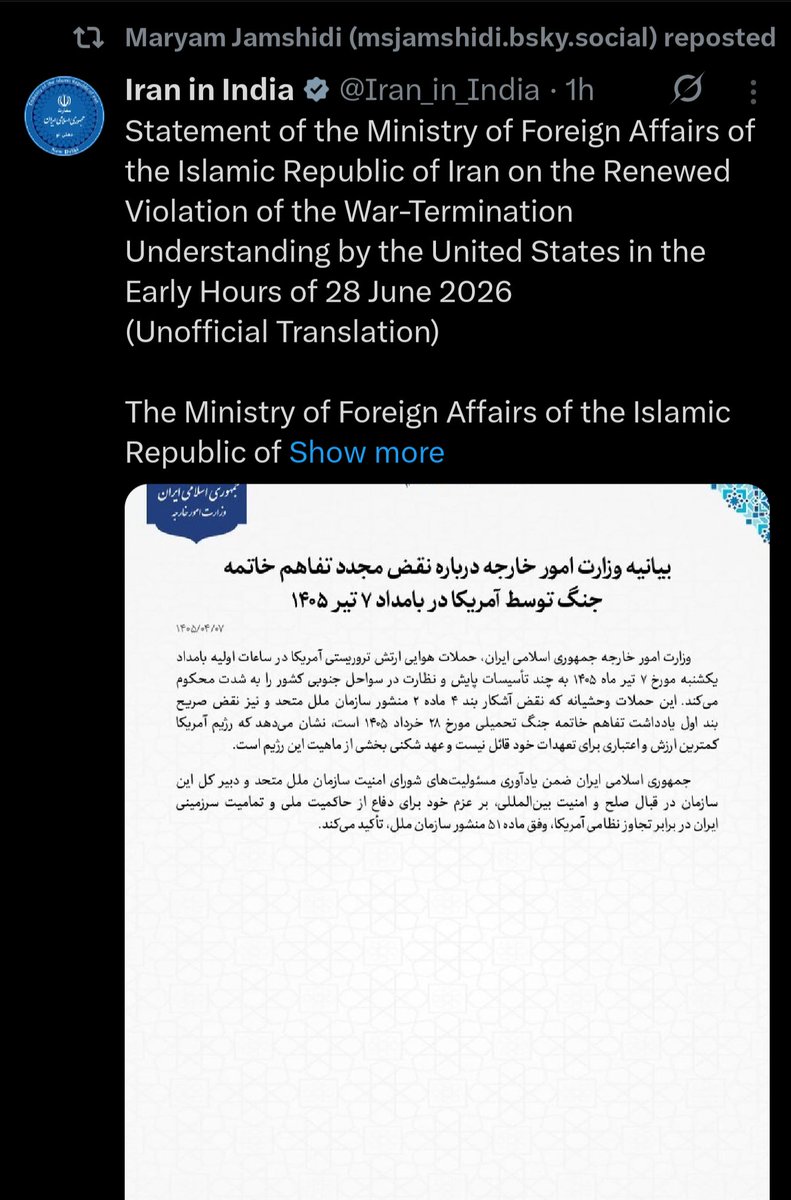 Babak7415's tweet photo. @sh_i_i_i @MsJamshidi از یکی که اینقدر واضح حامی رژیمه دیگه چه انتظاری میشه داشت.
دست اینا هم به خون بچه‌هامون آلوده است. https://t.co/lp6cg23U4o