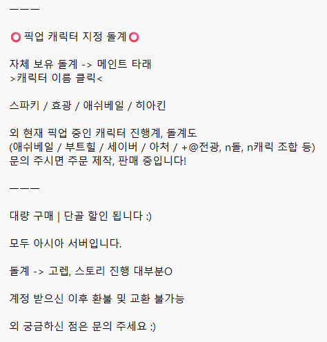 bang_pro_star's tweet photo. ⭕남/여척자 선택⭕

💠붕스 | 붕괴 스타레일 | 스타레일 프리미엄 돌계 계정 판매💠

돌계 목록 확인 후 디엠X
메인트 옾링으로 연락 주세요.

스타레일 한정 캐릭터 픽업 돌계
ㄴ 메인트 타래 확인 부탁드립니다.

⭕문상 | 깊카 가능⭕

❗문의전 메인트 사진 필독하고 와주세요❗
-> 불이익 책임x https://t.co/MNES4V7lNV