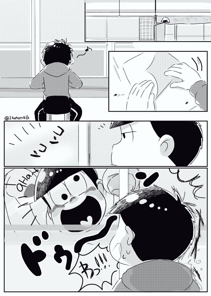 1batan9's tweet photo. 4男をﾄﾞｷｯとさせる天才5男。(一十四 https://t.co/R2j1N1ofj8