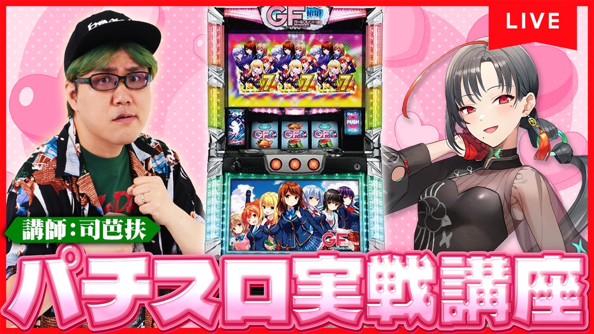 激レアサイン 司芭扶 笑劇 THE SBF SHOW 激レアサイン 司芭扶 笑劇 THE SBF SHOW