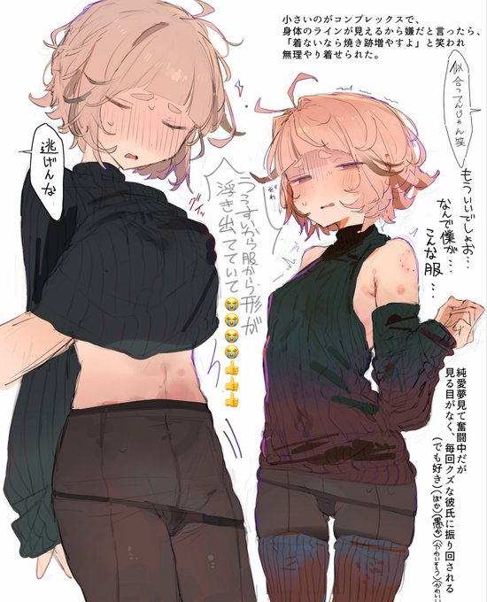 ひんぬー好きなシーン集 