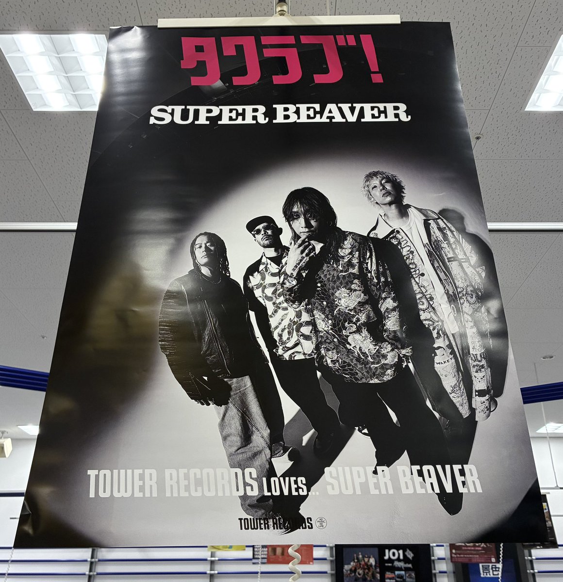 SUPERBEAVER】 New Album『#人生』 好評発売中🚶✨ 現在のSUPER BEAVER
