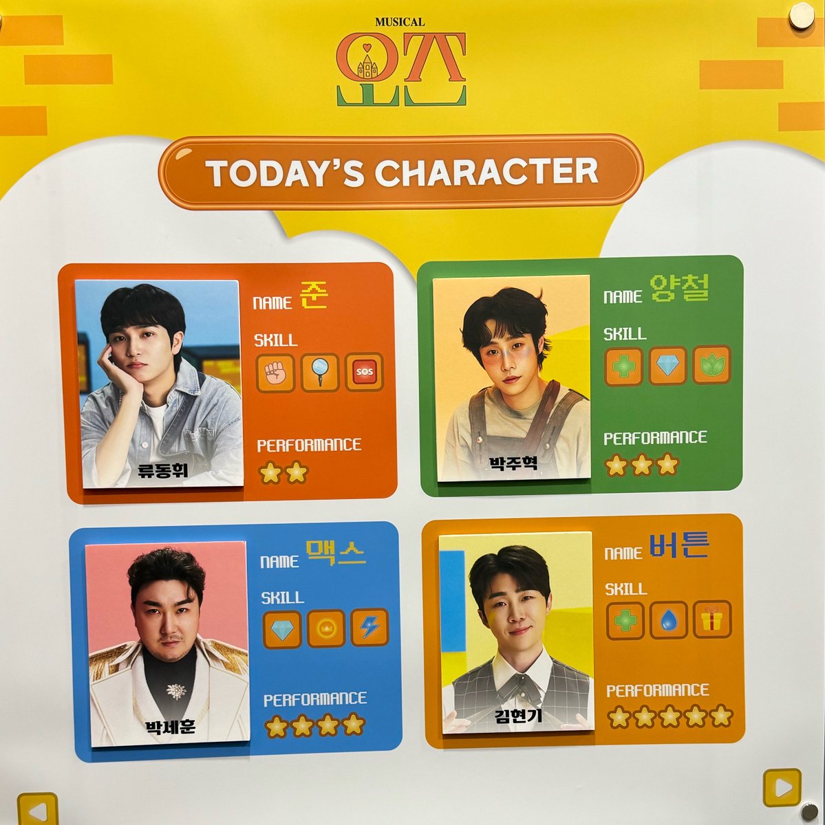 kongb2an's tweet photo. 260628 오즈 자여덟🎮🤖

언럭키드로우🤖 https://t.co/7DJhaVYsYM