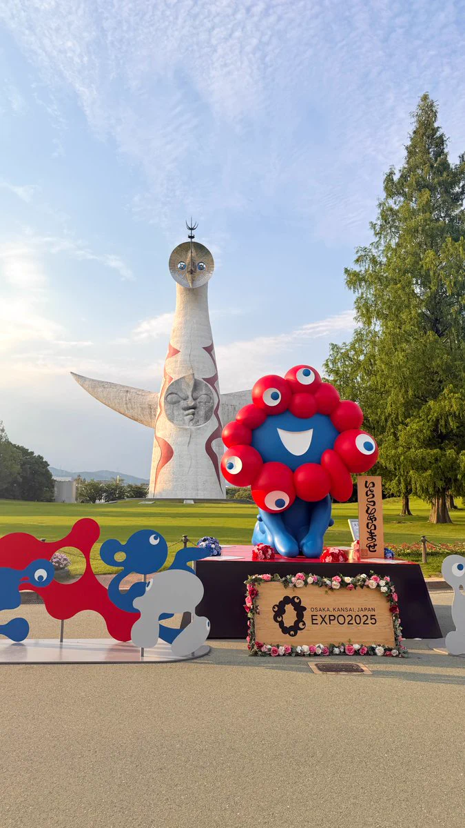 万博記念公園【公式】 on X: 