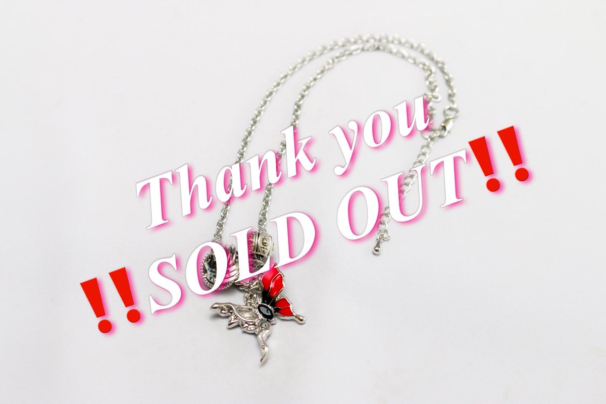 HiinaRose's tweet photo. ‼️【SOLD OUT】‼️

✨🌹6/25発売・新作🌹✨

■バイカラー・メタルバタフライ ネックレス（チェーン／レッド）

ソールドアウトありがとうございます🙇‍♀️

※再入荷をご希望の方は“再入荷お知らせメール”にご登録いただき、再入荷をお待ち下さい。

✅その他の商品はこちらから
https://t.co/B5yapB8id9 https://t.co/qJF87SBXH9