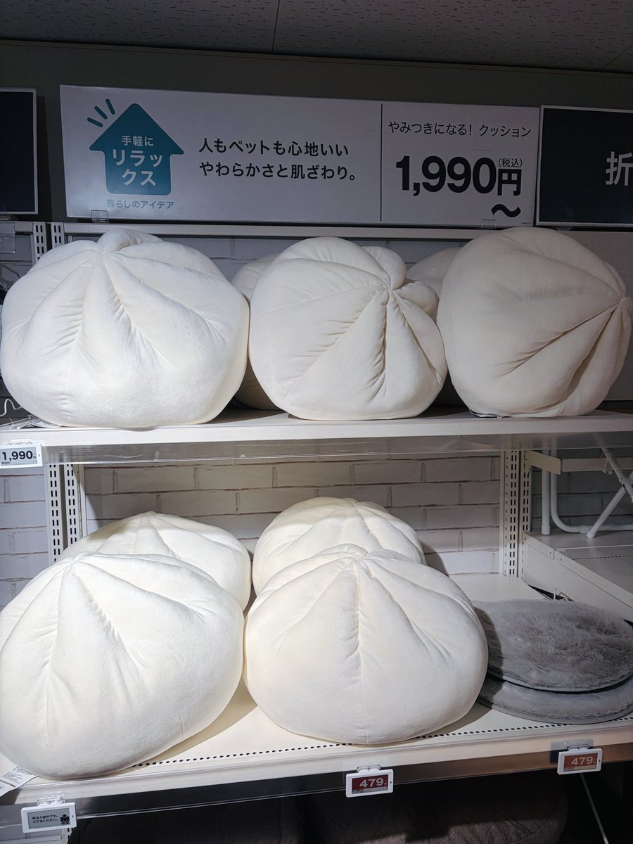 iam_asheng's tweet photo. 池袋のニトリで見つけて思わず買ってしまいそうになったやつ...。 https://t.co/do2m55xUZS