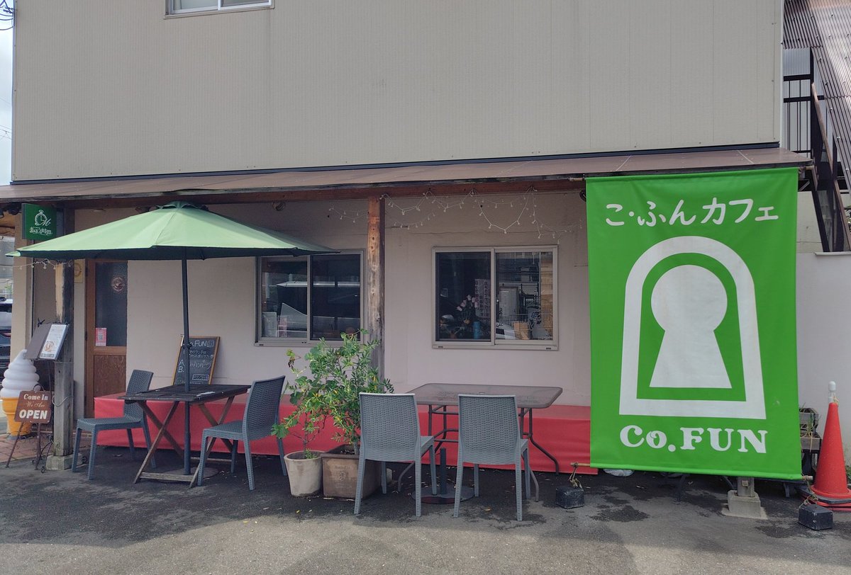 spa_kusayanagi's tweet photo. 何となく全体像を収めた。よし！
こふんカフェで昼飯
古墳づくしのミッション終了👍
すっきりポン✨です😌 https://t.co/HjFF5nG6bH