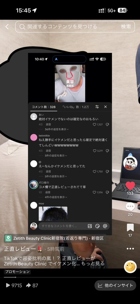 shojiki_sweets's tweet photo. ブス確定
ブサイク腹捩れる
イケメンじゃなくてガッカリ

TikTokだけ容姿批判がほとんどのコメント300件以上
対してInstagramやYouTubeはゼロw

ちなみにこういう長文アンチは粘着質で過去の経験同一人物のサブ垢 https://t.co/EO1Z0rESsm