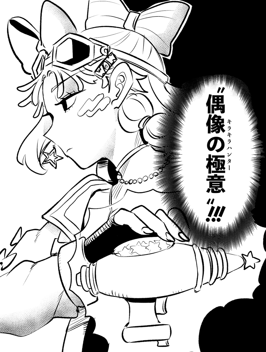 rirukaC02's tweet photo. （某ハンターがハンターな漫画のパロディなので、詳しくは姫乃さんに聞いてみて…ﾈｯ）
#デミカツ #デミカツアート https://t.co/YnUgIwL4mH