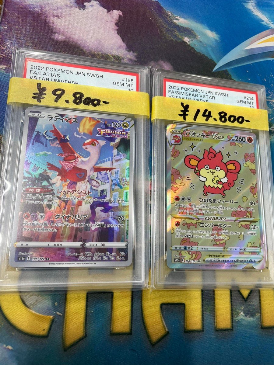 ✨【PSA10 2枚入荷！】✨ コレクションにもおすすめの人気カードが入荷
