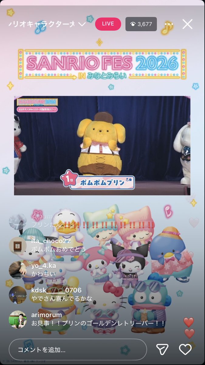 00as476's tweet photo. これからもみんなでポムポムしよ https://t.co/Q9xppxQsJc