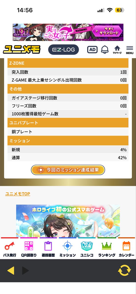 BASARA749's tweet photo. 朝イチミリオンゴッド天井からZーZONE乗せれず単発終了辞め

その後化け物へ
後ヅモ😜
現状投資7万6千円少しでも取り返せるように閉店まで頑張ろう。 https://t.co/NN3UwbrUBn