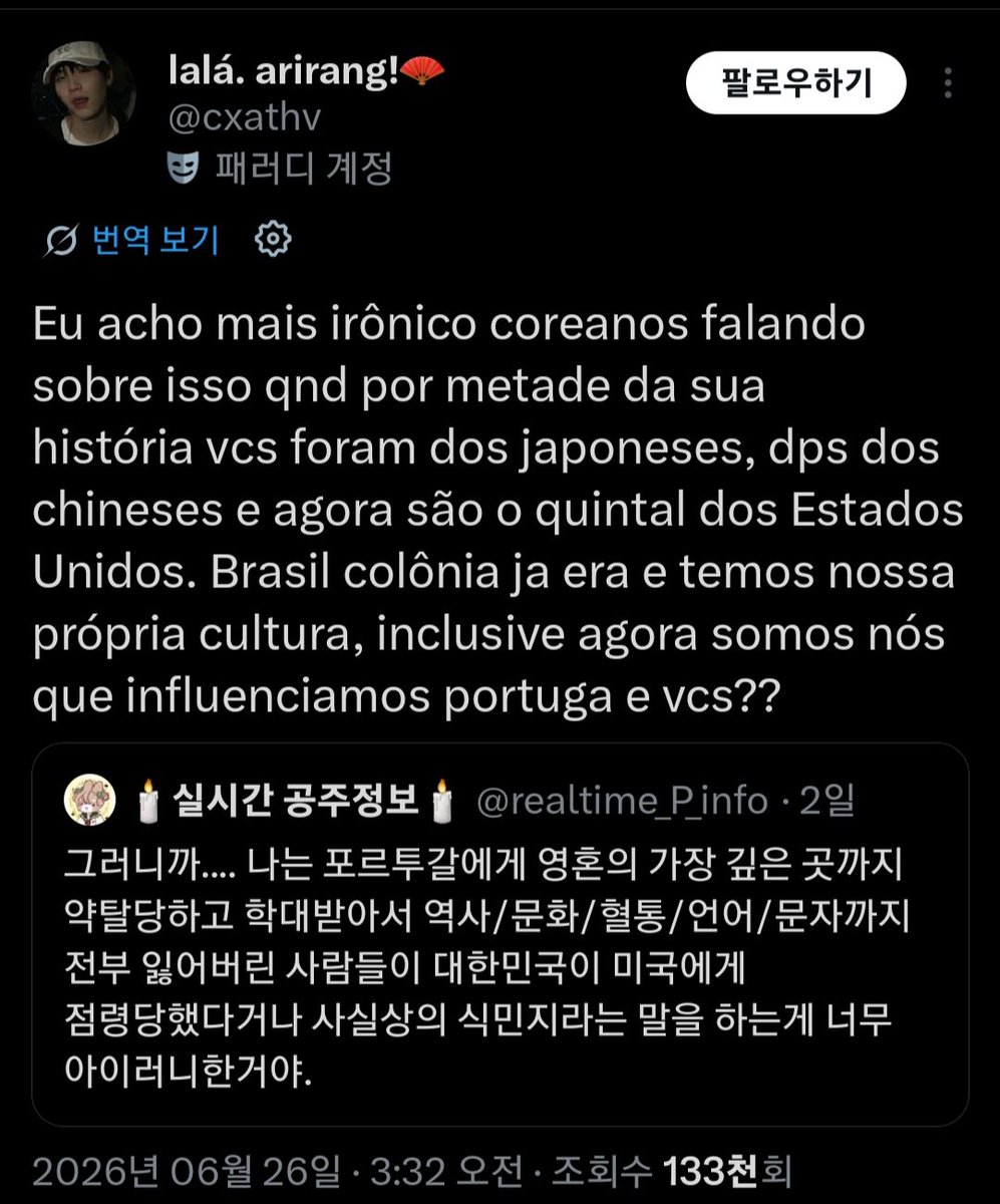 gpauddl29's tweet photo. @LauraSteinerK 한국은 싫어하면서 국적이 전부 한국만 있는 BTS를 사랑하지. 이게 니들 브라질의 지능 수준이야. 프로필 사진은 정국, 슈가 사진으로 해놓고선 한국인 외모조롱, 인종차별을 하는 병신년의 국가가 시발 브라질 이잖아? BTS의 엄마들도 피부 하얀데 그분들도 니들이 말하는 표백제를 바르니? https://t.co/YTe8Bw3xr6