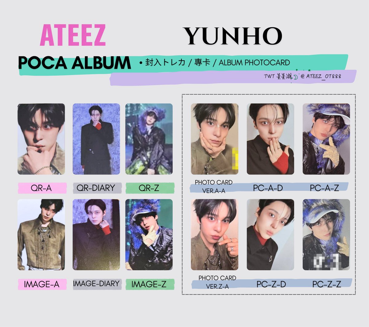 ATEEZ GOLDEN HOUR : Part.5 POCA ALBUM PHOTOCARD まとめ ?SEONGHWA 