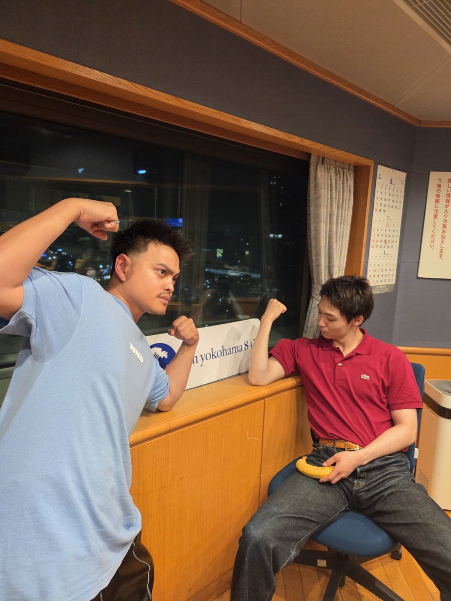 ZERO8yfm's tweet photo. レイジのつくねのおにぎりはどこ?  

#ZERO8 #WATWING 
#八村倫太郎　 #REIJI
#FMヨコハマ https://t.co/zIdEkOjZHB