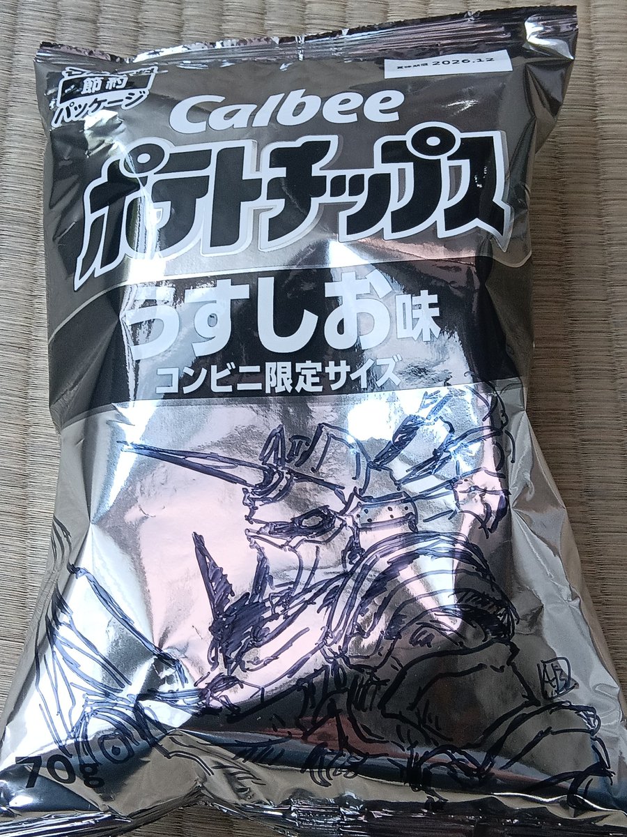 コンビニ寄ったら例のポテチ見かけたのでやるしかなかった