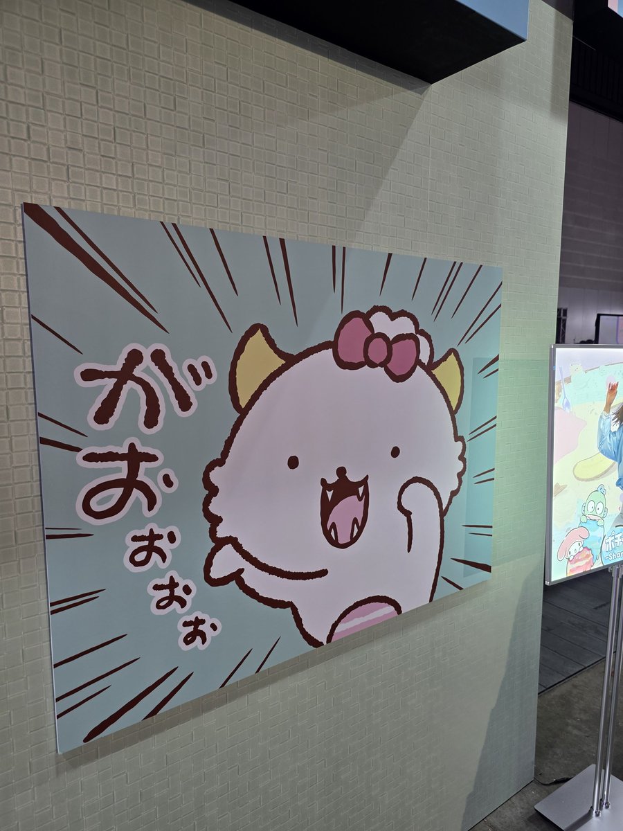 megachan48's tweet photo. @natsuiromatsuri サンリオフェスの会場に可愛い看板あったよ https://t.co/4Rc0pWnU4i