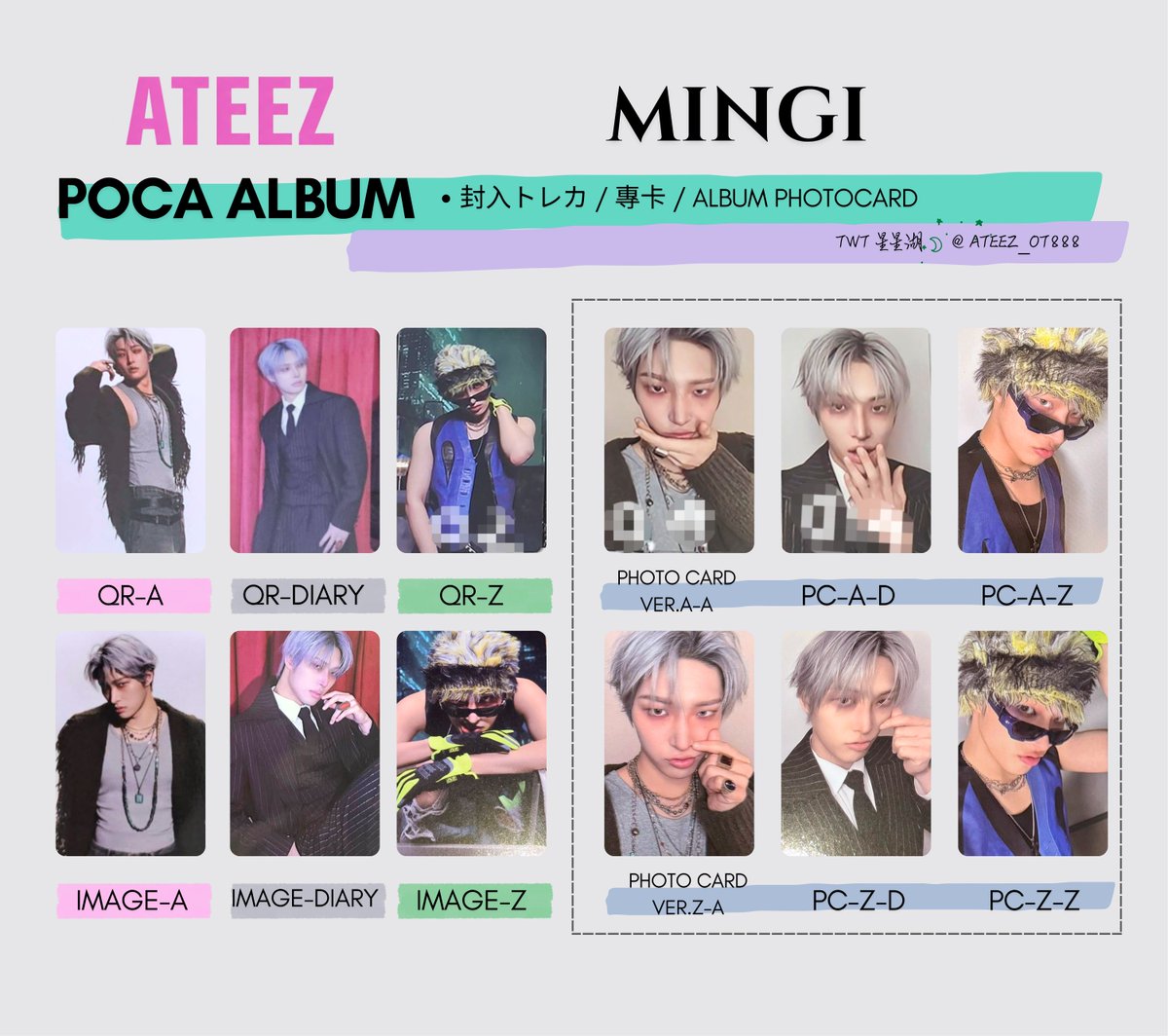 ATEEZ GOLDEN HOUR : Part.5 POCA ALBUM PHOTOCARD まとめ 💛MINGI